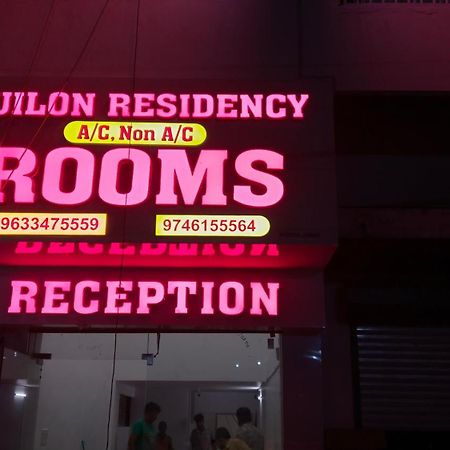 ホテル Quilon Residency Kundara Perumanseri エクステリア 写真